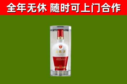 邵武回收五粮液行情