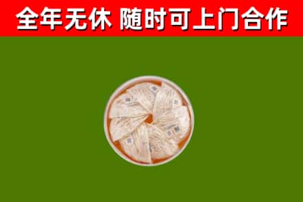 邵武回收燕窝价格