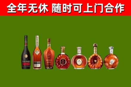 邵武回收洋酒