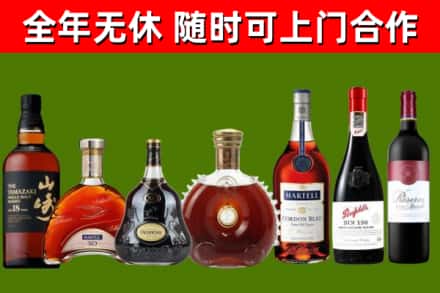 邵武回收红酒