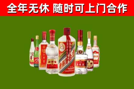 邵武烟酒回收八大名酒.jpg