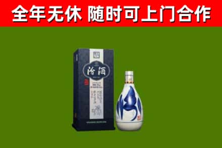 邵武烟酒回收汾酒.jpg