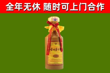 邵武烟酒回收15年茅台酒.jpg