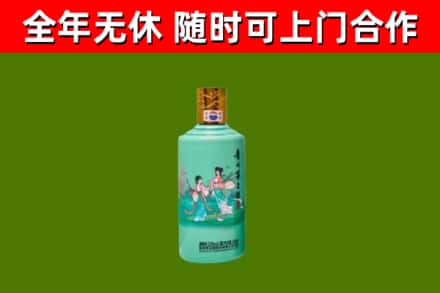 邵武烟酒回收24节气茅台酒.jpg