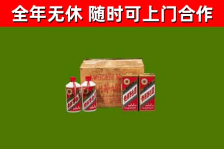 邵武烟酒回收80年代茅台酒.jpg