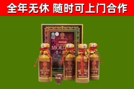 邵武烟酒回收50年茅台酒.jpg