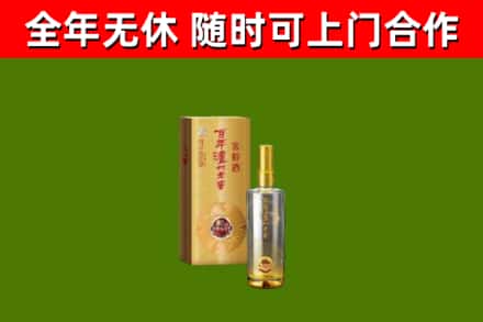 邵武烟酒回收百年泸州.jpg