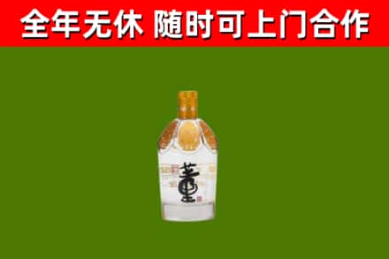 邵武烟酒回收董酒.jpg