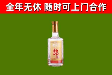 邵武回收郎酒