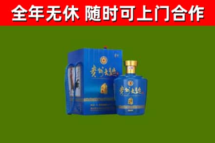 邵武回收贵州大曲