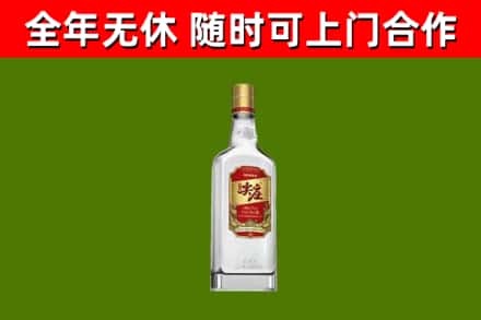 邵武回收尖庄酒