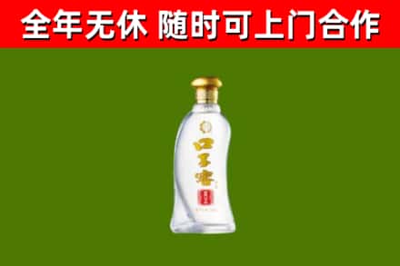邵武烟酒回收口子窖.jpg