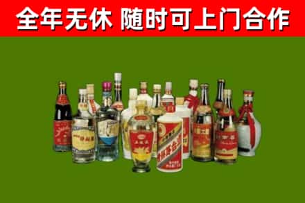 邵武回收白酒