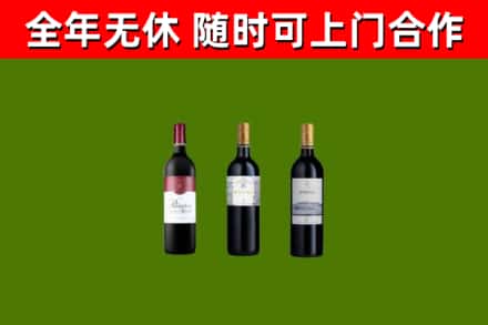 邵武烟酒回收拉菲红酒.jpg