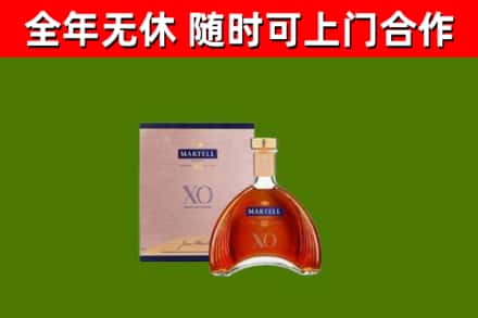 邵武烟酒回收马爹利洋酒.jpg