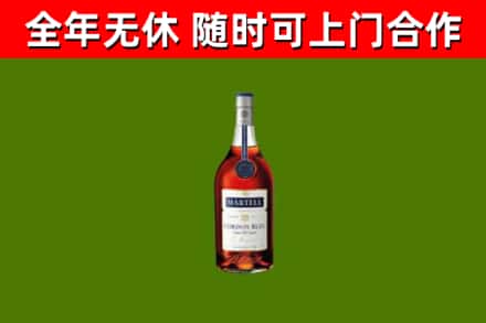 邵武烟酒回收马爹利蓝带洋酒.jpg
