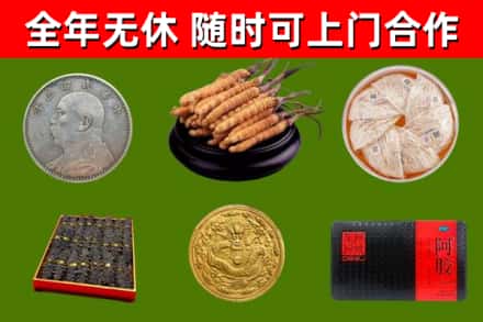 邵武烟酒回收名贵礼品.jpg
